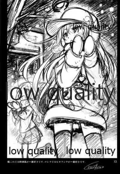 (C87) [Sanbai Kaiouken (Chouniku, Itou Souichi)] Kuchikukan wa Nemurenai (Kantai Collection -KanColle-)