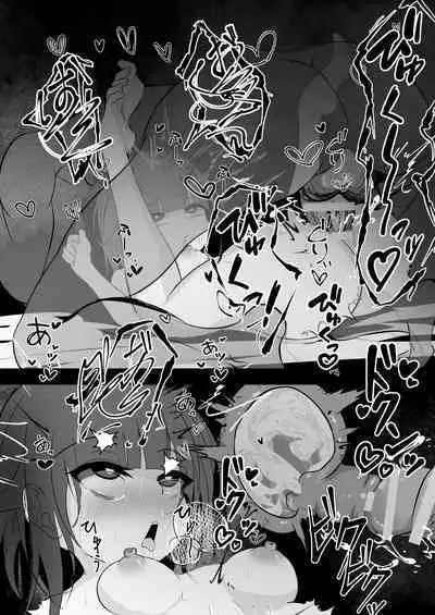 [Hatome Honpo] Imouto to (Saimin de) Etchisuru Hon re [Digital]