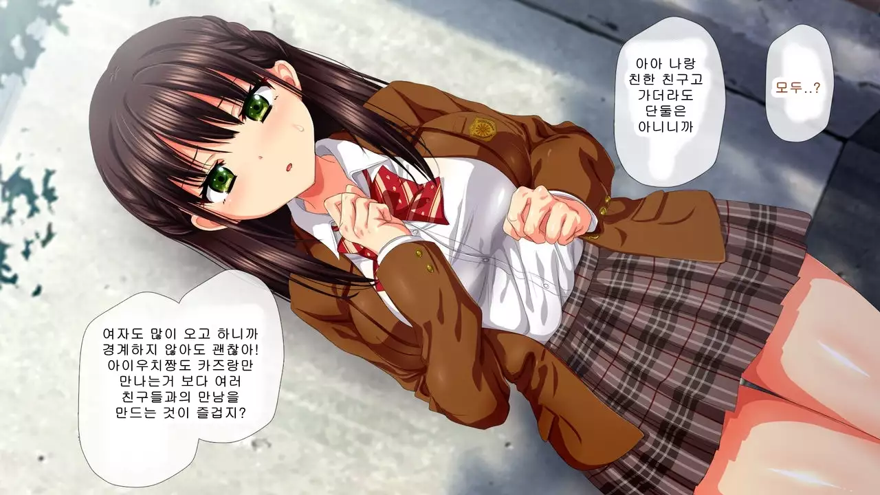 Saiai no Kanojo no Chitai ~Senpai no Omocha ni Sareteita Koibito~