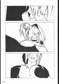 [Guilty Gear] Unfixed 02 (Unfixed)