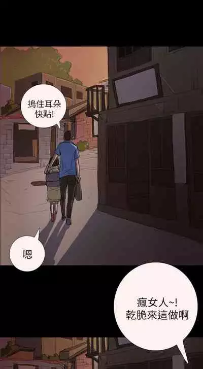 姐姐 1-66
