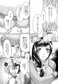 [Umematsu Thomas] Oshiete! Obasan