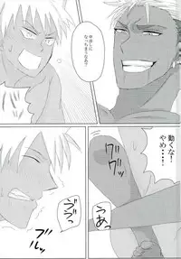 VOLTAIC LOVER (KING OF PRISM by PrettyRhythm)