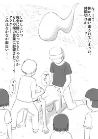 [Medium bodied] Hyoui Shite Yaritai Houdai Suru Hanashi