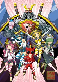 [STUDIO PAL (Nanno Koto, Kenzaki Mikuri)] Blue ni Negai o. (Onegai! Ranking)