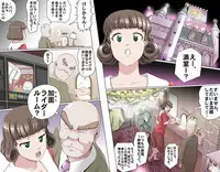 [Kumada Kazushi] Ganbare Ojii-chan - Make Love! O'G-chan