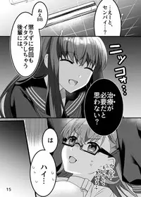 Shinsatsu no Jikan desu yo, Senpai