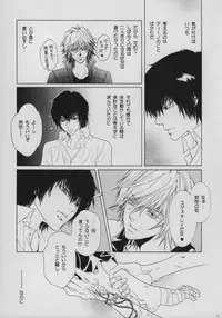 [SIRIUS (Itsuki Sou)] INTER MISSION (Katekyoo Hitman REBORN!)