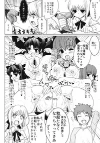(COMIC1☆3) [Yami ni Ugomeku (Dokurosan)] Lily Holic no Subete (Fate/stay night)