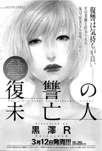 Action Pizazz 2016-04