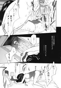 [Takamatsu Makoto] Imouto Jiru