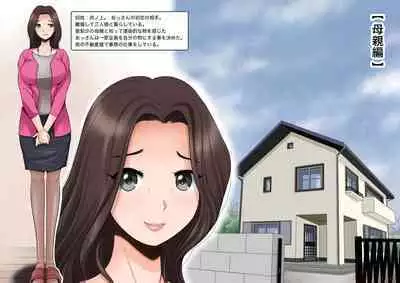 Mahoutsukai no Ossan 12