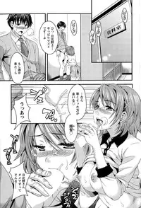 Action Pizazz Special 2015-02