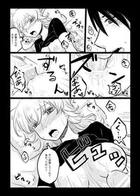 [GumiSyrup (gumi)] タイバニ虎兎女体化本 (TIGER & BUNNY) [Digital]