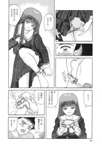 (C49) [D'Erlanger (Yamazaki Show)] Melodies