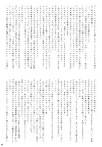 [Purimusu! Junbi Iinkai (Various)] Purimusu! Dai 2-gou [Digital]