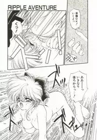 [Ramiya Ryou] Lunagenic Doll