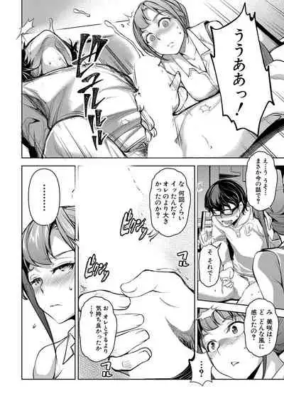 COMIC Shingeki 2022-05