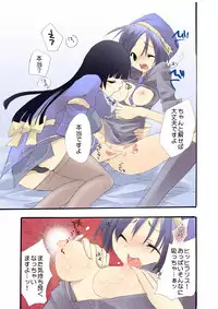 [MAHOUSE] MAHOUSE ROUGH STYLE01