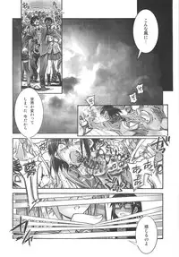 [Kashiwaya (Hiyo Hiyo)] D(0)HOTD Soushuuhen 「HOTDogPARTY」 (HIGHSCHOOL OF THE DEAD)