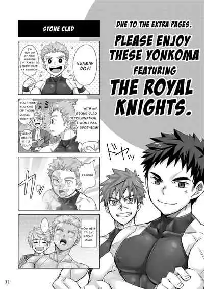 [Ebitendon (Torakichi)] Danko Kyohi! [English] [Digital]