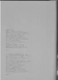 (Room511) [Angelica, BALL:S (Kanae Yui, som)] Hatsu Ecchi. (Kuroko no Basuke)