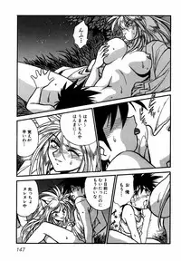 [Manabe Jouji] Ogin ~Bishoujo Teki Inma Juujin den~