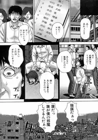 BUSTER COMIC 2008-11