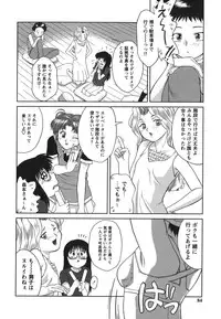 [Gabri-L] Gamushara ga Suki