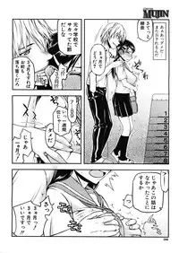 [Satou Toshio] Itsunomanika Kanojo wa