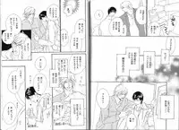 B-BOY Phoenix 15 Shitsuji Tokushū