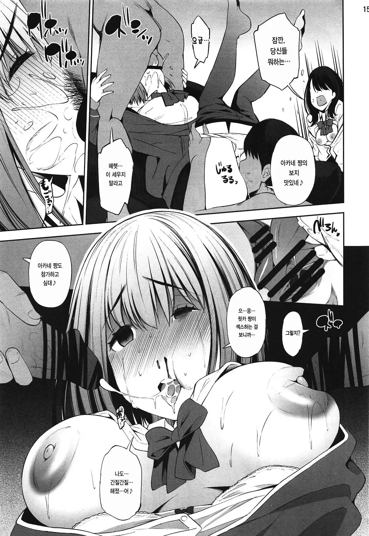 HHHH.Enkou JK | HHHH 원교 JK