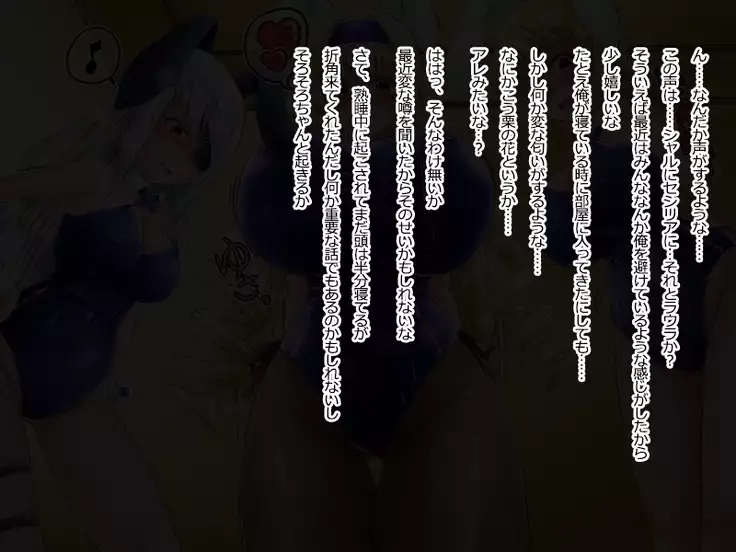 FTST