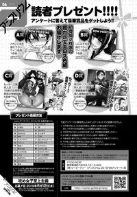 COMIC Anthurium 2019-06