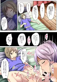 COMIC Ananga Ranga Vol. 36