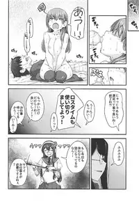 (C92) [Kansyouyou Marmotte (Mr.Lostman)] Suzuya-san to Issho. (Kantai Collection -KanColle-)