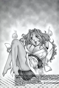 [Yanagawa Rio] Dr Gouryuji Paradox