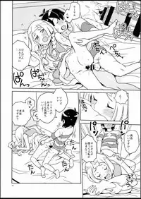 (C94) [Zenra Restaurant (Heriyama)] Lillie to Sun no Saimin Daisakusen - Lillie and Sun's Hypnotized Campaign (Pokémon Sun and Moon)