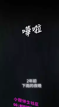 中文韩漫 姊姊 莲 Ch.1-15 [Chinese]