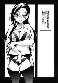 (C84) [Bronco Hitoritabi (Various)] Daikangi! Aiyu Shoujo All Stars (Precure Series)