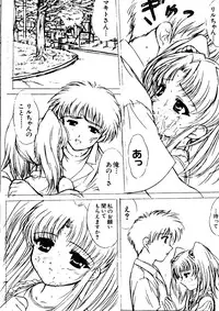 [Anthology] Naru Hina Z1 (Various)