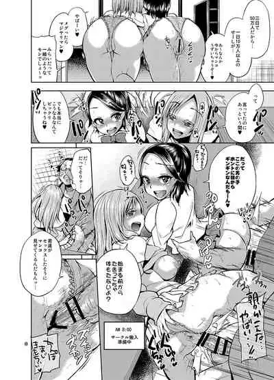 [brilliant thunder (Yumeno Tanuki)] brilliant thunder Original Soushuuhen [Digital]