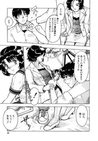 [Minasuki Popuri] Ii Ko ni Shiteru? -Shinsouban-