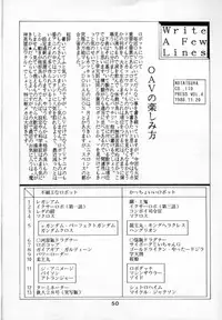 [Kotatsuya (Kotatsu Neko)] Hoka Taisei Dangaiou (Dangaioh - Hyper Combat Unit)