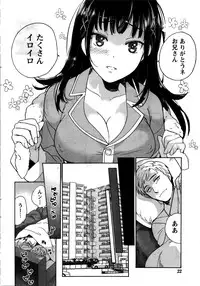 Monthly Vitaman 2016-02