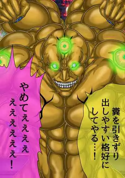 [BLACK SOUSAI STUDIO] QUEEN HEAVEN HELLS GATE TRIPLE PACK 1