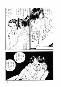 [Yamamoto Naoki] Fureikusu