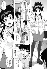 [Shiran Takashi] Koinori