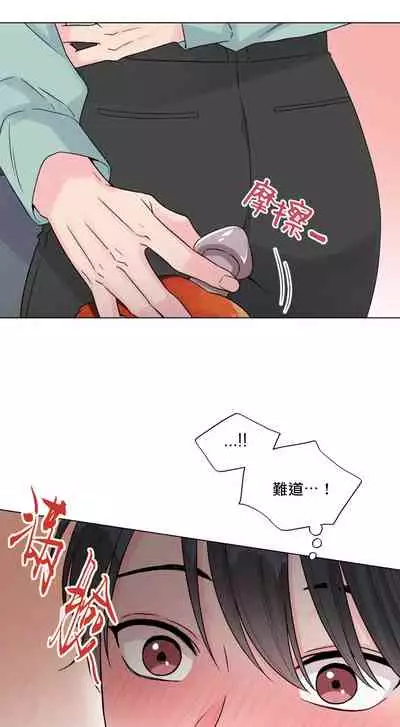 奇妙玩具来袭 Peach, Pitch Tail 01+02