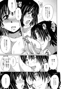 [PONPON] Zettai Junjou X Yokkyuu Shoujo